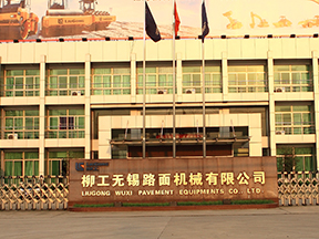 开云官方版入口无锡路面机械有限公司